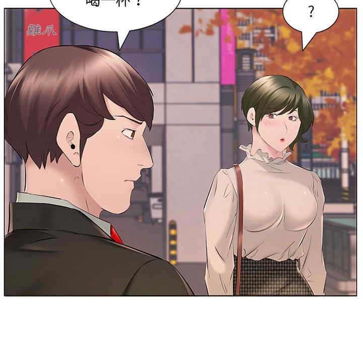 套房里的那些事/屋檐下的恋人