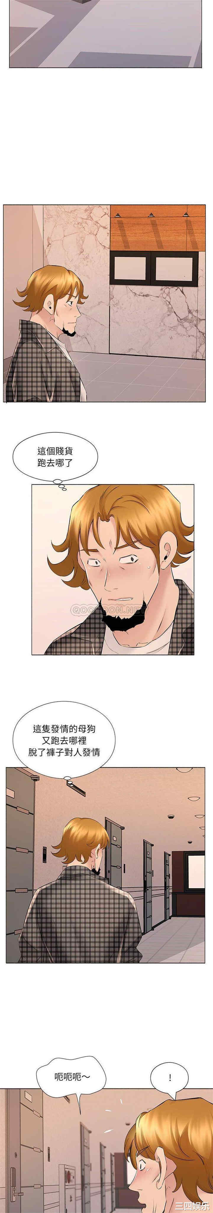 套房里的那些事/屋檐下的恋人