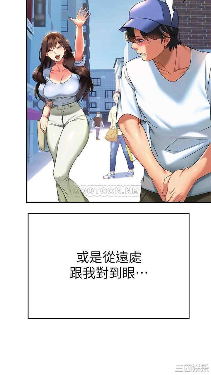 熟女来支援