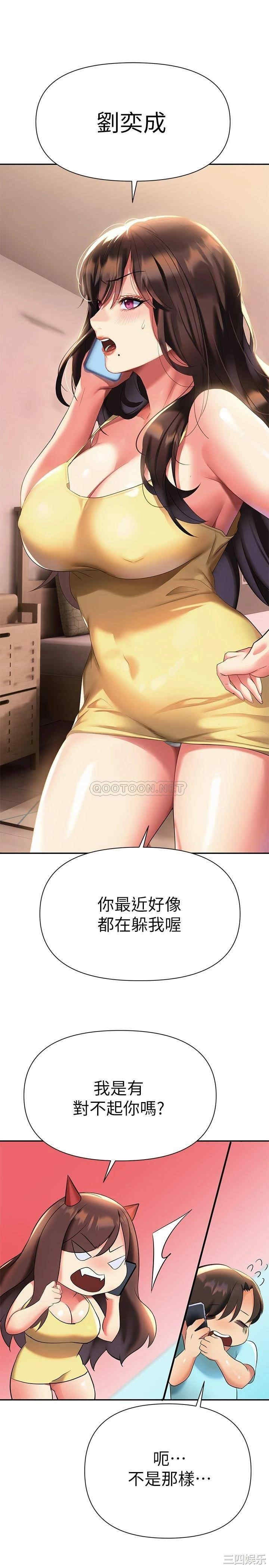 熟女来支援