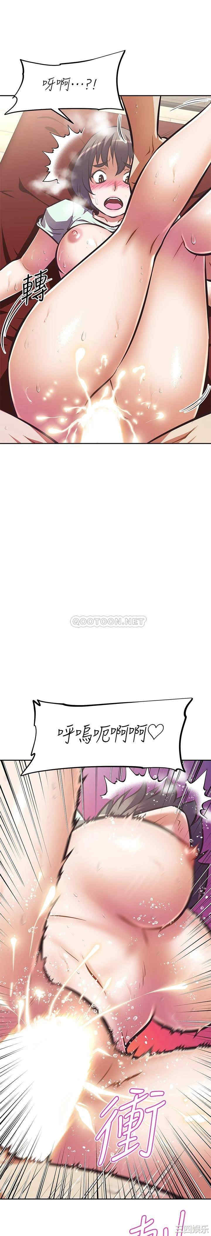 阿姨不可以坏坏