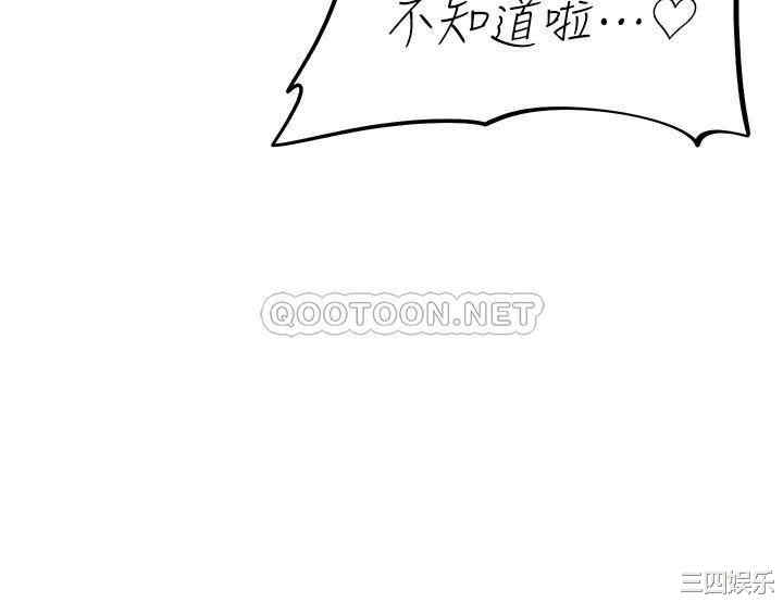 阿姨不可以坏坏