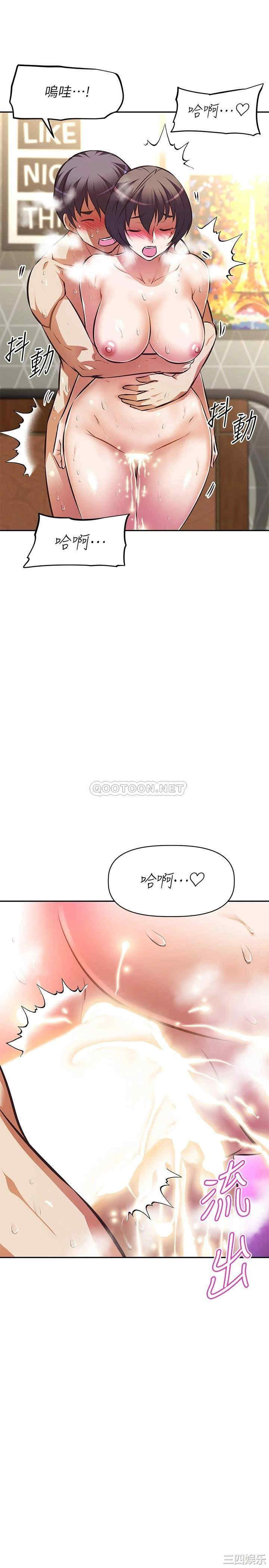 阿姨不可以坏坏