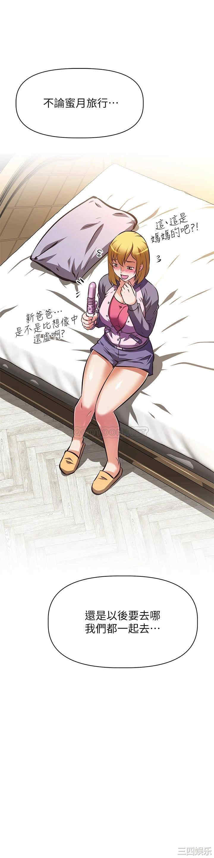 阿姨不可以坏坏