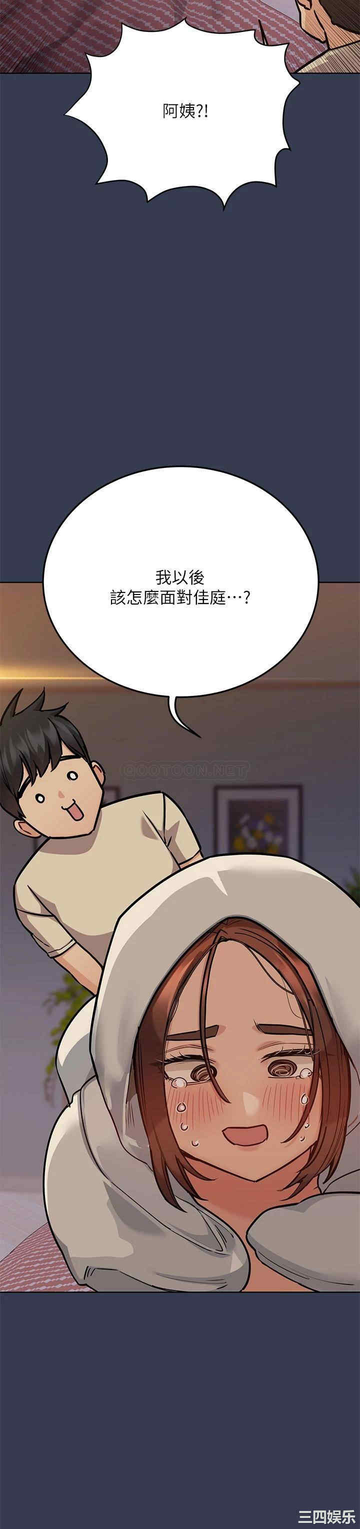 要对妈妈保密唷