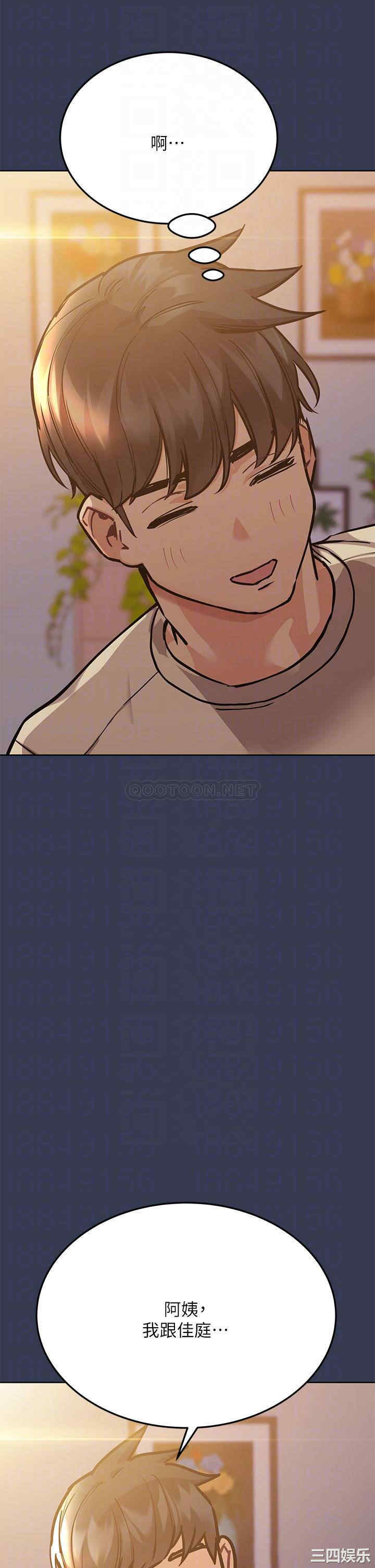 要对妈妈保密唷