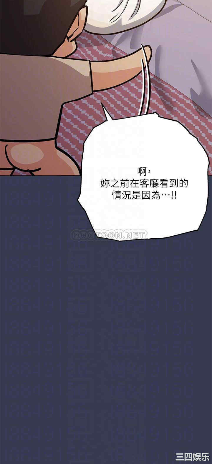 要对妈妈保密唷