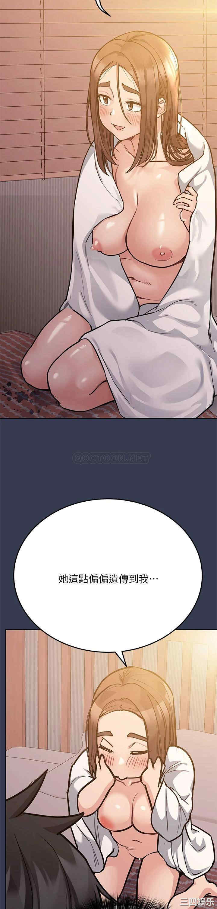 要对妈妈保密唷