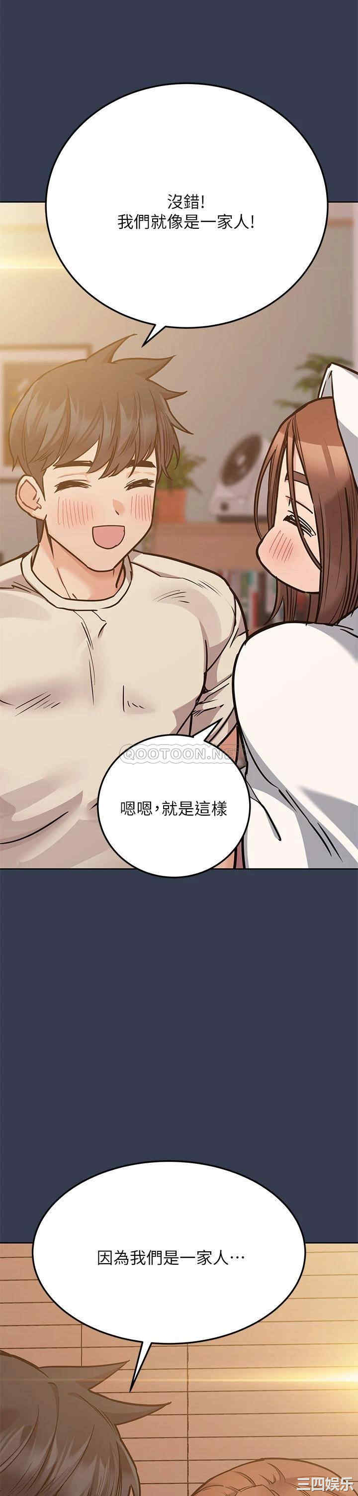 要对妈妈保密唷