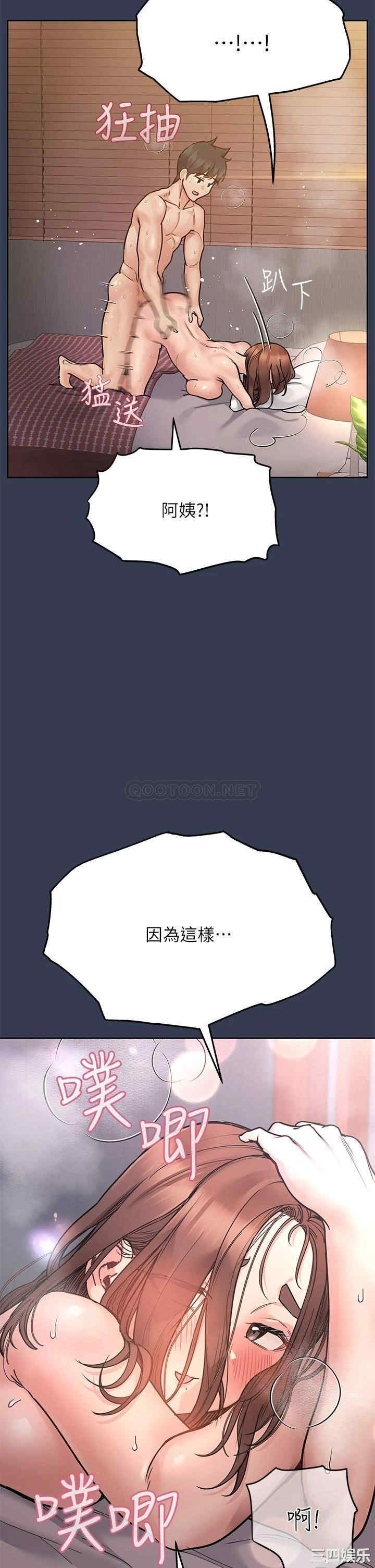 要对妈妈保密唷