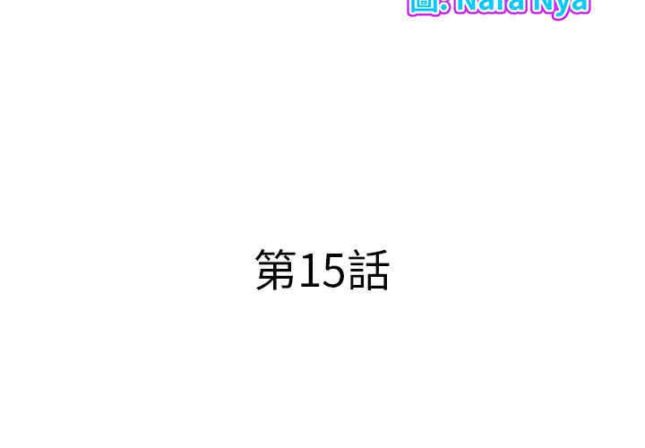 套房里的那些事/屋檐下的恋人
