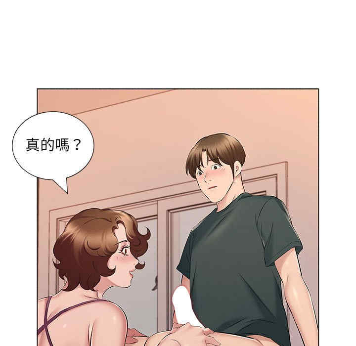 套房里的那些事/屋檐下的恋人