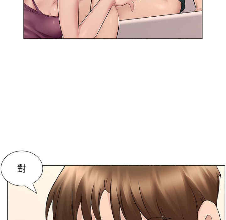 套房里的那些事/屋檐下的恋人