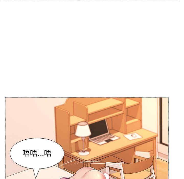 套房里的那些事/屋檐下的恋人