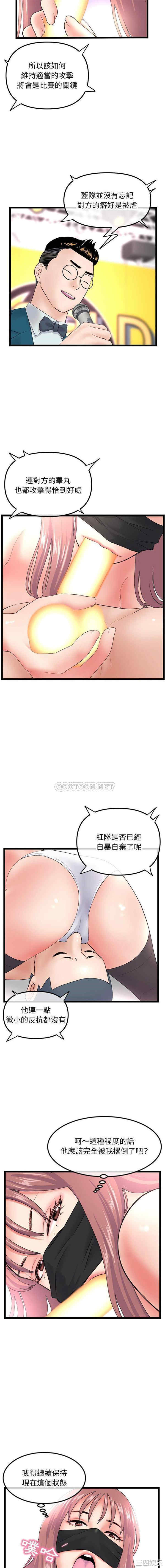 深夜网咖/深夜网吧