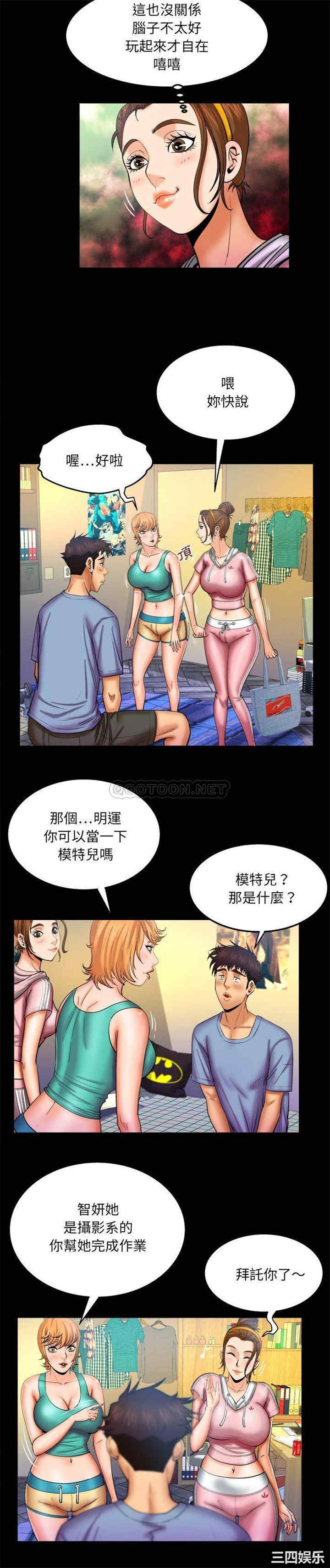 婶婶/与婶婶的秘密