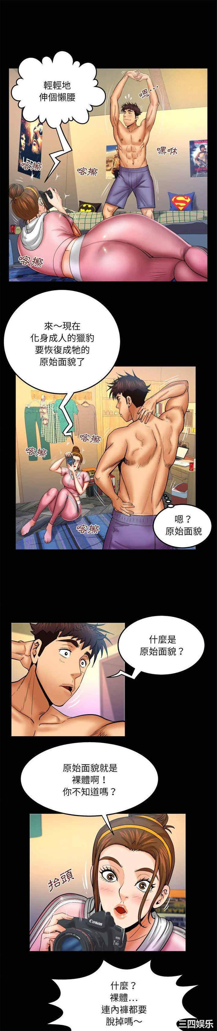 婶婶/与婶婶的秘密