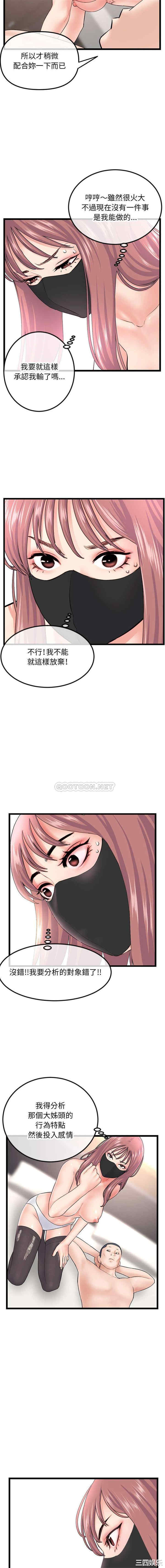 深夜网咖/深夜网吧