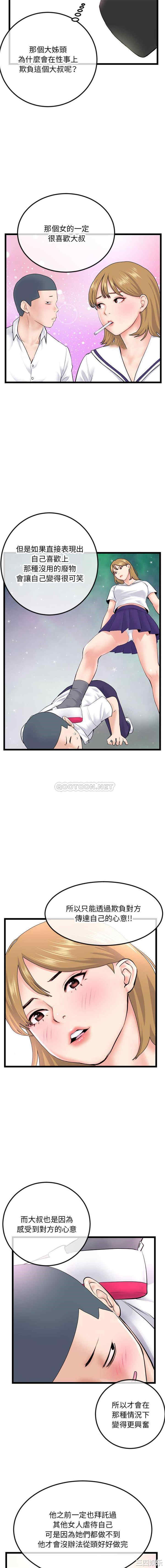 深夜网咖/深夜网吧