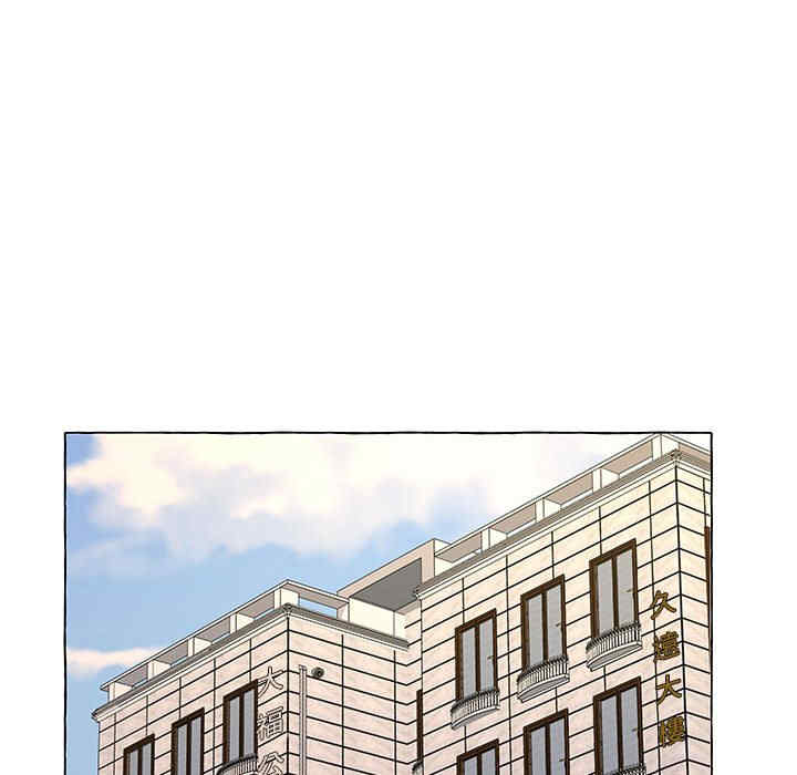 套房里的那些事/屋檐下的恋人