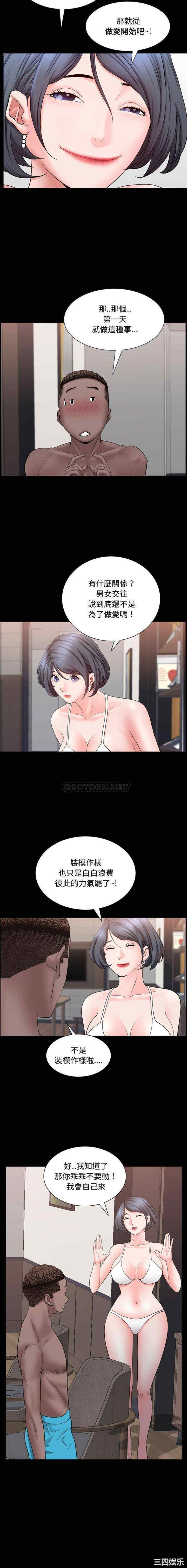一次成瘾