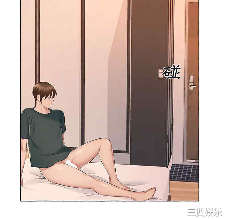 套房里的那些事/屋檐下的恋人