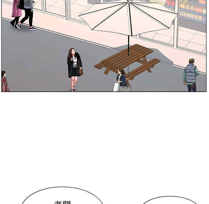 套房里的那些事/屋檐下的恋人