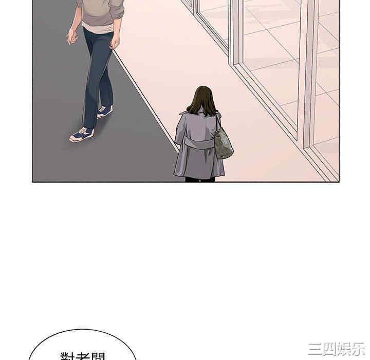 套房里的那些事/屋檐下的恋人