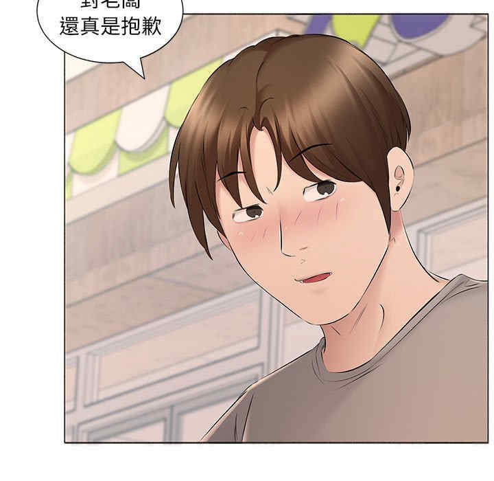 套房里的那些事/屋檐下的恋人