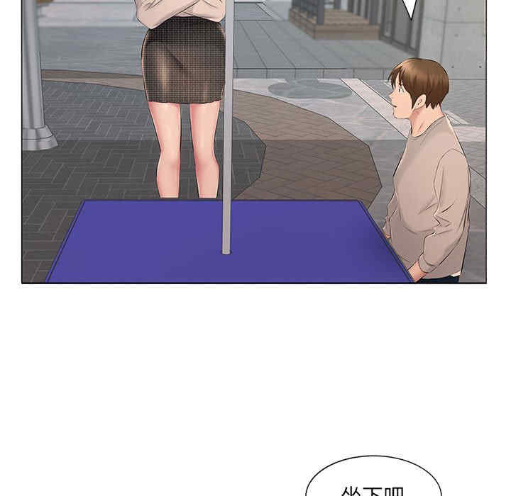 套房里的那些事/屋檐下的恋人