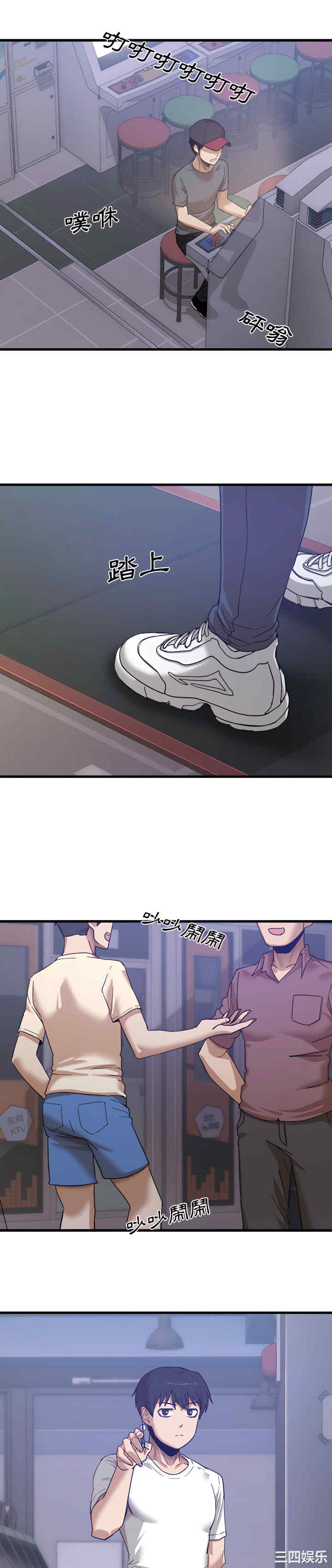 实习老师好麻烦/实习老师住我家