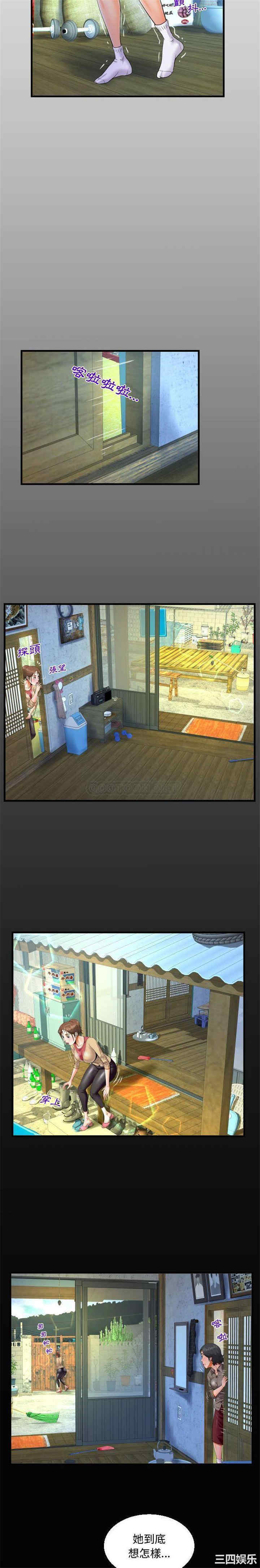 阿姨/意想不到的关系