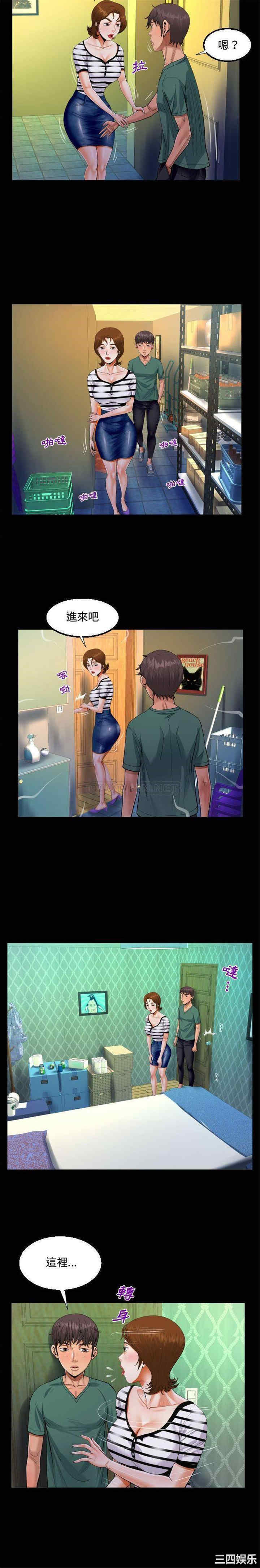 阿姨/意想不到的关系