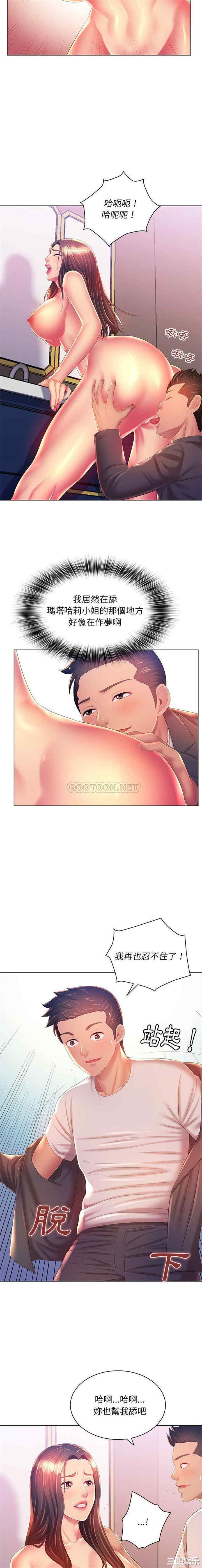 那男人的魔性嗓音