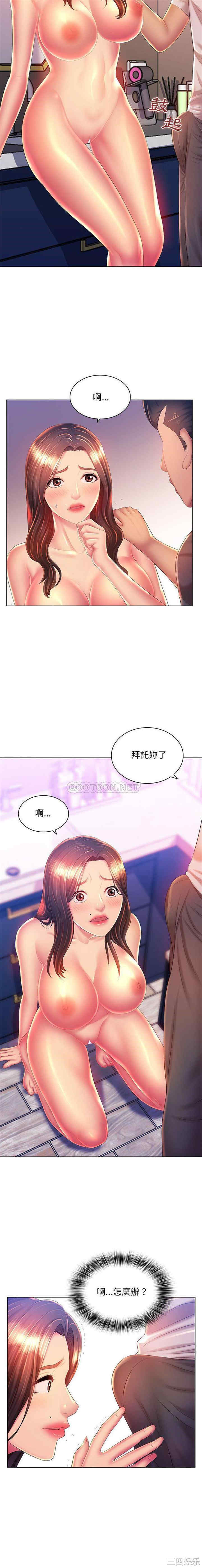 那男人的魔性嗓音