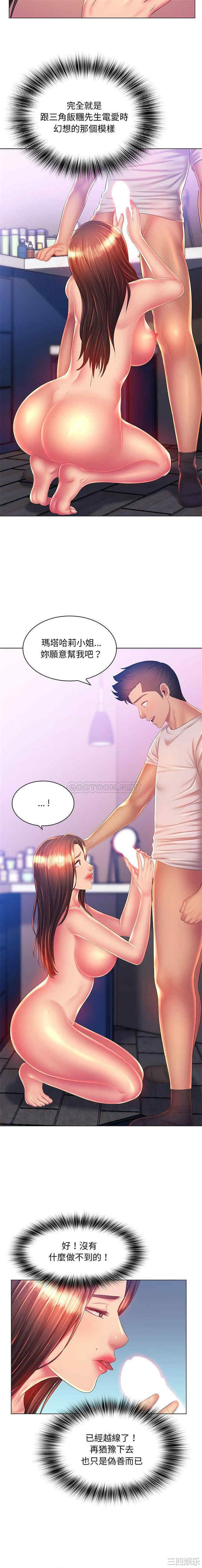 那男人的魔性嗓音