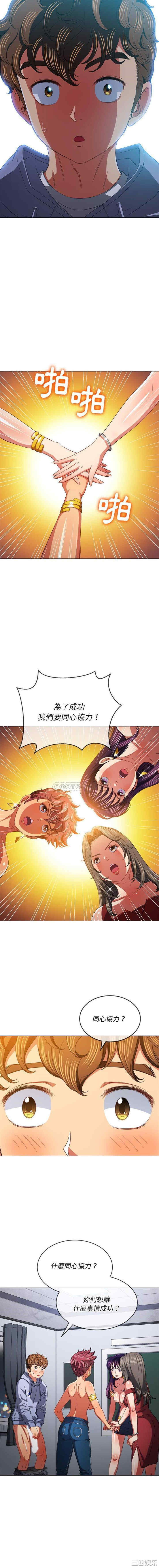 难缠小恶女/恶女勾勾缠