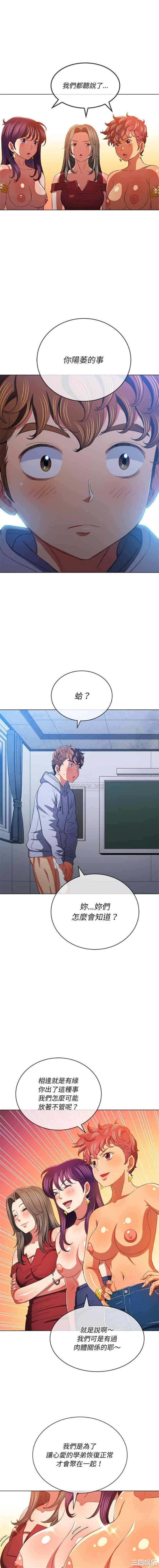 难缠小恶女/恶女勾勾缠