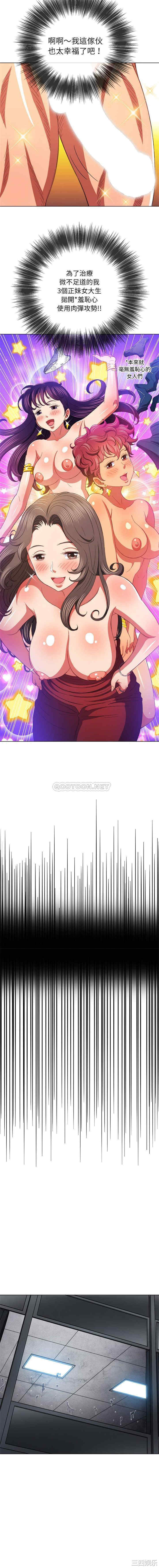 难缠小恶女/恶女勾勾缠