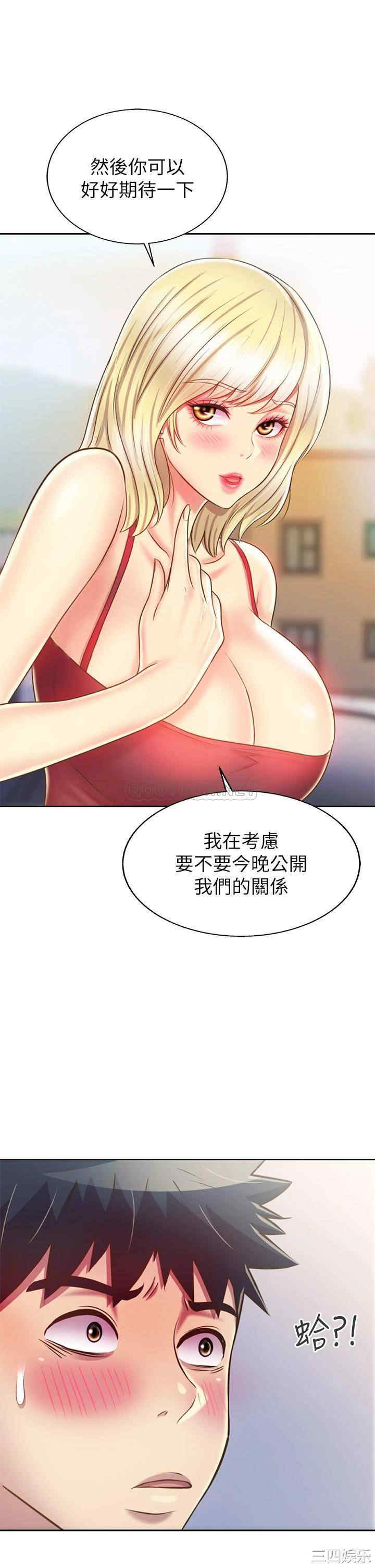 姐姐爱做菜