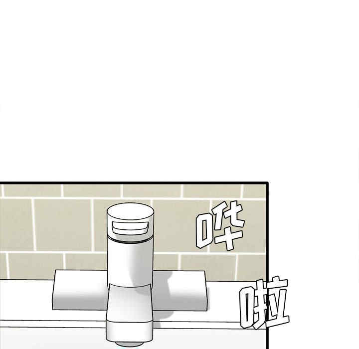 实习老师好麻烦/实习老师住我家