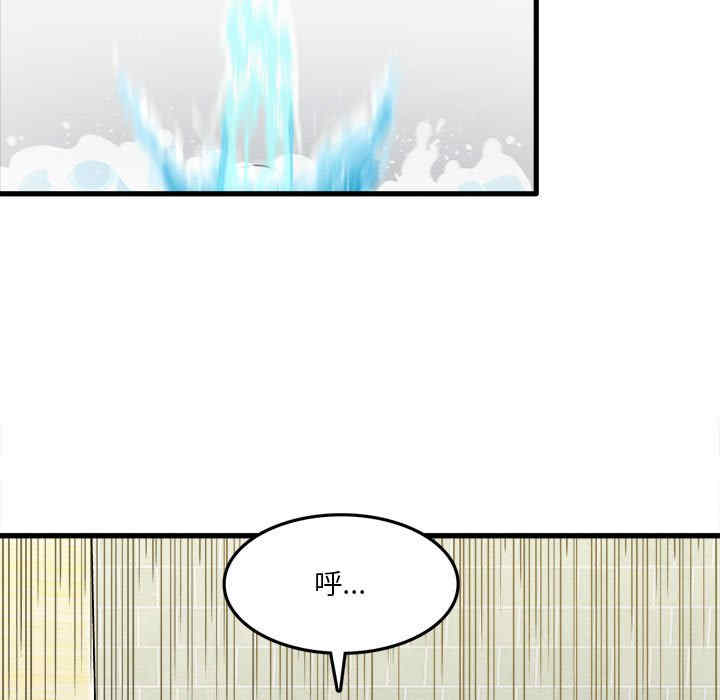 实习老师好麻烦/实习老师住我家