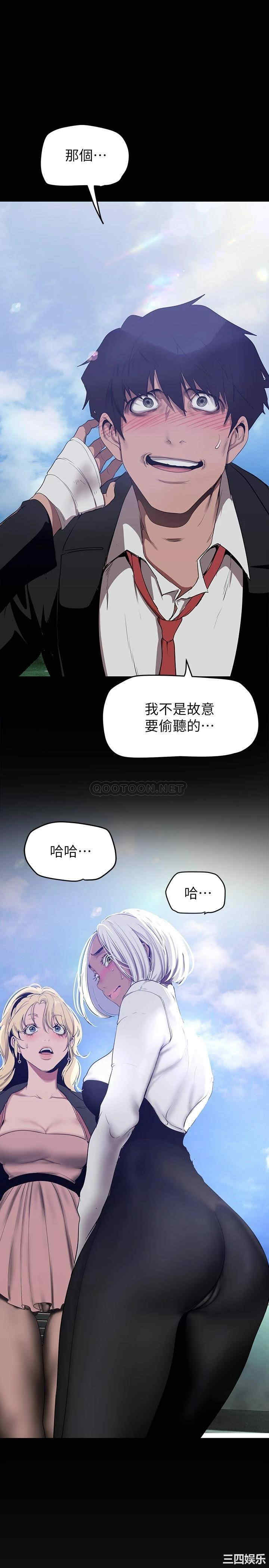 美丽新世界
