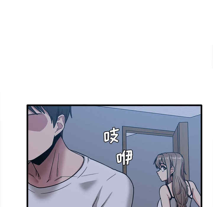 实习老师好麻烦/实习老师住我家