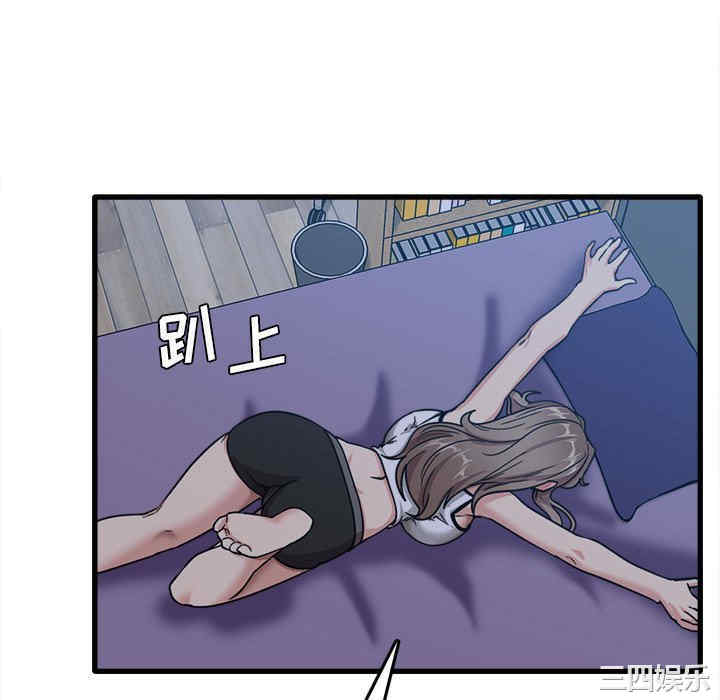 实习老师好麻烦/实习老师住我家