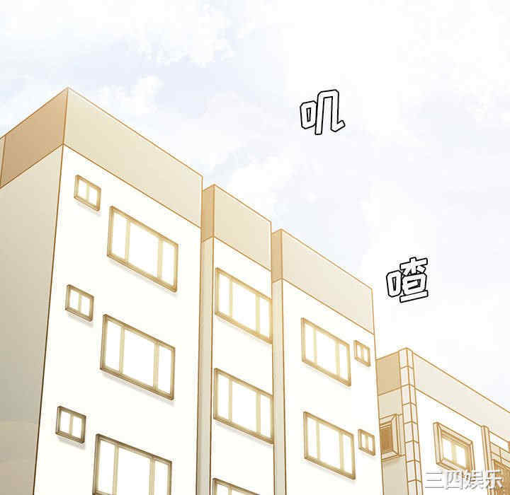 实习老师好麻烦/实习老师住我家