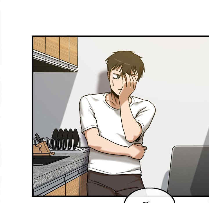 实习老师好麻烦/实习老师住我家