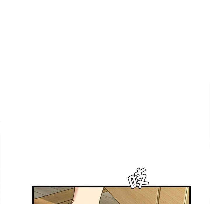 实习老师好麻烦/实习老师住我家