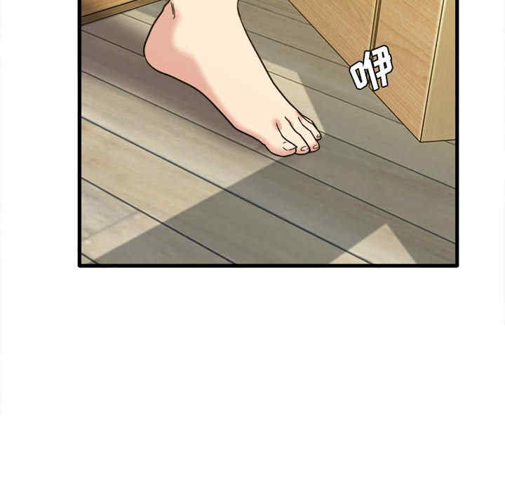 实习老师好麻烦/实习老师住我家