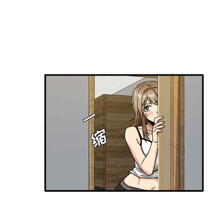 实习老师好麻烦/实习老师住我家